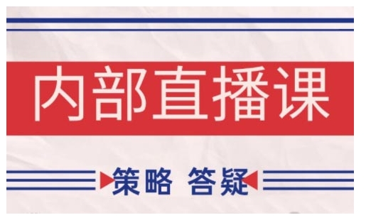 鹿鼎山系列内部课程(更新2025年8月)专注缠论教学，行情分析、学习答疑、机会提示、实操讲解网赚库-项目库-轻创网-中创网-福缘网-冒泡网-资源之家-AI光年冉冉网赚资源