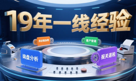 Aba老师·2025年入局外贸必看课程网赚库-项目库-轻创网-中创网-福缘网-冒泡网-资源之家-AI光年冉冉网赚资源