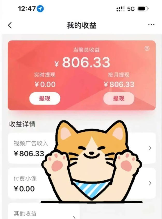 全自动刷视频挂机项目,工作室批量2天赚了836，新手能月入6000+(傻瓜化教程附工具)网赚库-项目库-轻创网-中创网-福缘网-冒泡网-资源之家-AI光年冉冉网赚资源
