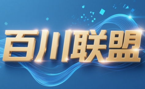 百川联盟·半无人直播(更新8月)网赚库-项目库-轻创网-中创网-福缘网-冒泡网-资源之家-AI光年冉冉网赚资源