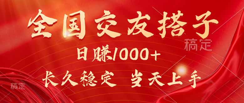 最新暴利项目，月入5w+，自己做老板网赚库-项目库-轻创网-中创网-福缘网-冒泡网-资源之家-AI光年冉冉网赚资源