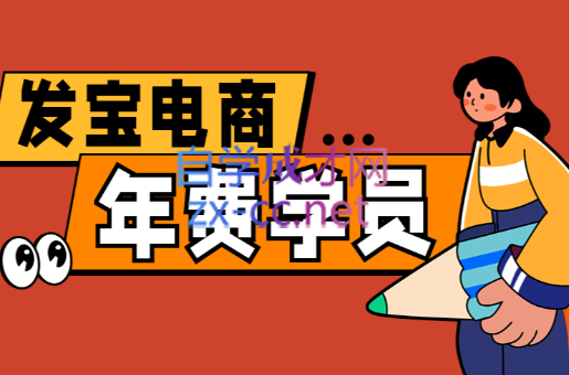 纪主任·拼多多年费会员(更新8月)网赚库-项目库-轻创网-中创网-福缘网-冒泡网-资源之家-AI光年冉冉网赚资源