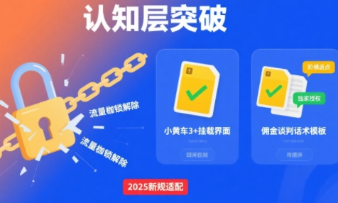 选品×剪辑×投流全闭环，破播自然流+撬动高ROI网赚库-项目库-轻创网-中创网-福缘网-冒泡网-资源之家-AI光年冉冉网赚资源