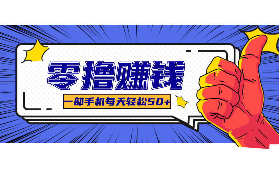 小说推文新玩法，零成本零门槛新手也能无脑操作，轻松月收入5000+网赚库-项目库-轻创网-中创网-福缘网-冒泡网-资源之家-AI光年冉冉网赚资源